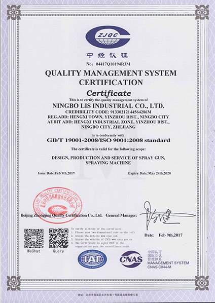 ใบรับรอง_07