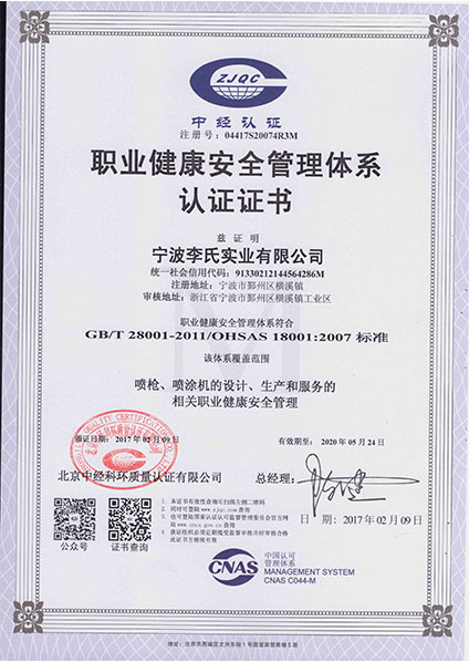 ใบรับรอง_08